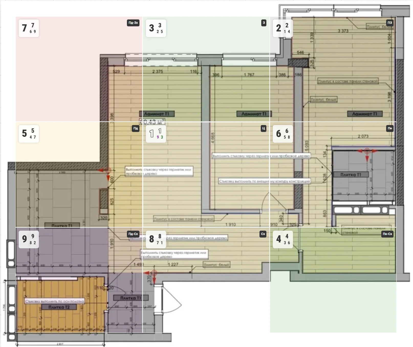 Baguame — 9 Palaces